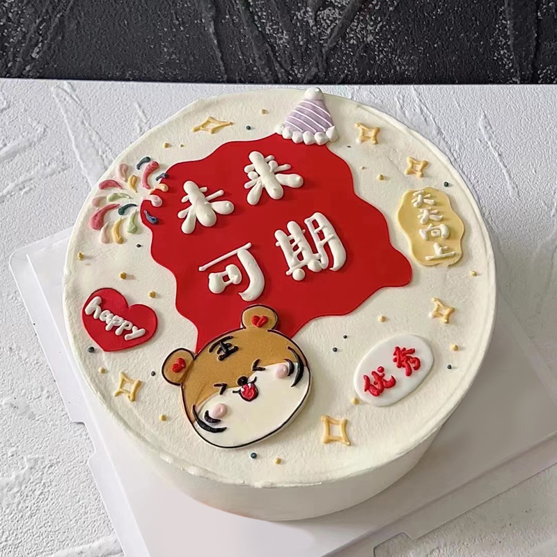 川主乡蛋糕店哪有？庆贺考研上岸买什么蛋糕？