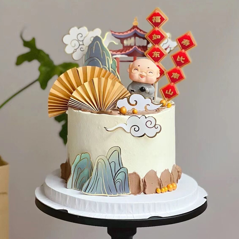 爷爷生日祝寿主题鲜奶蛋糕（城市款）