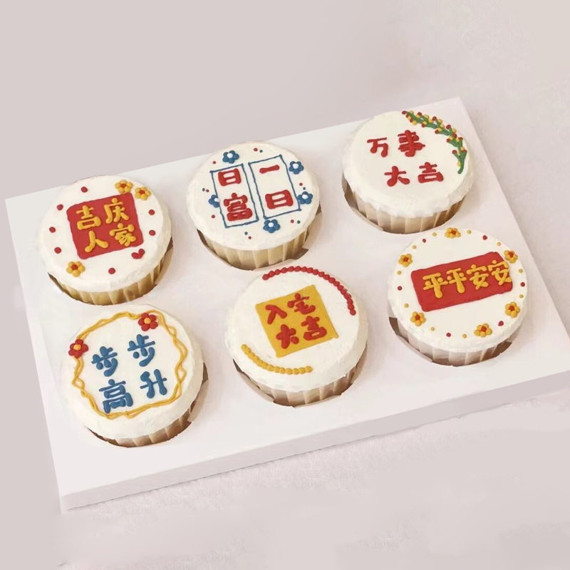 乔迁主题手绘鲜奶纸杯蛋糕（共6个）