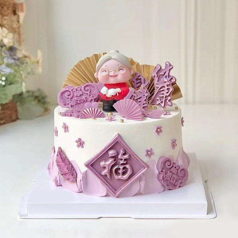 紫色系优雅奶奶生日祝寿蛋糕