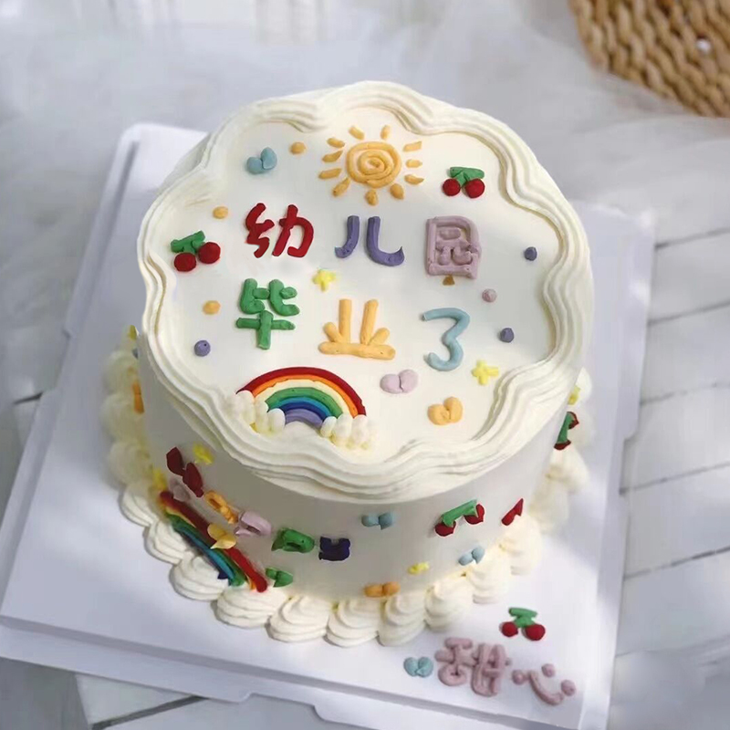 幼儿园毕业主题鲜奶蛋糕