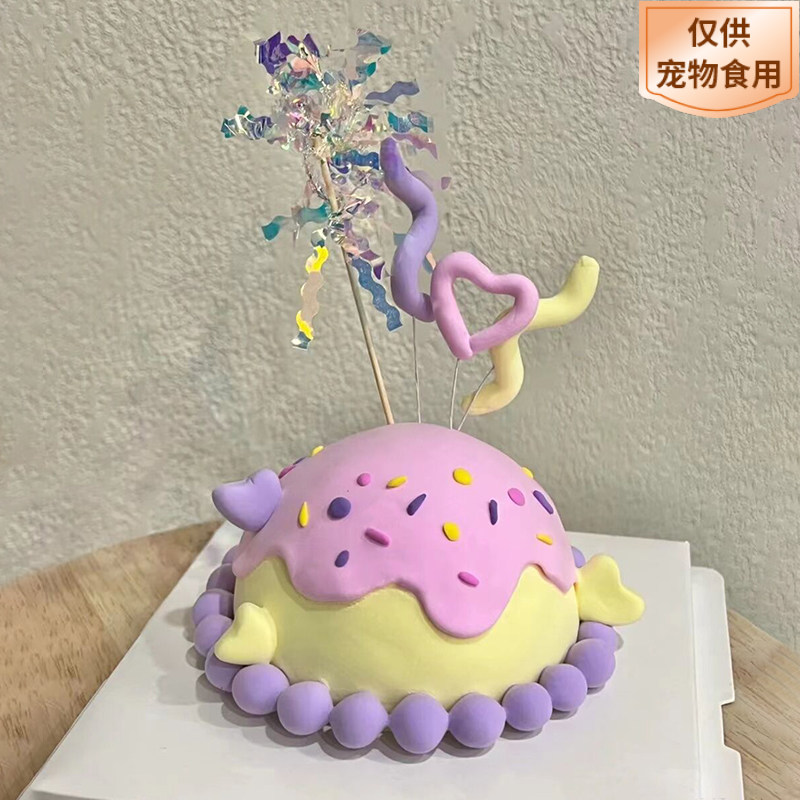 宠物生日蛋糕（需提前1-3天预定）