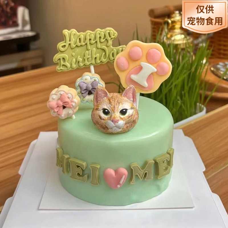 猫咪主题宠物生日蛋糕银渐层（需提前1-3天预定）