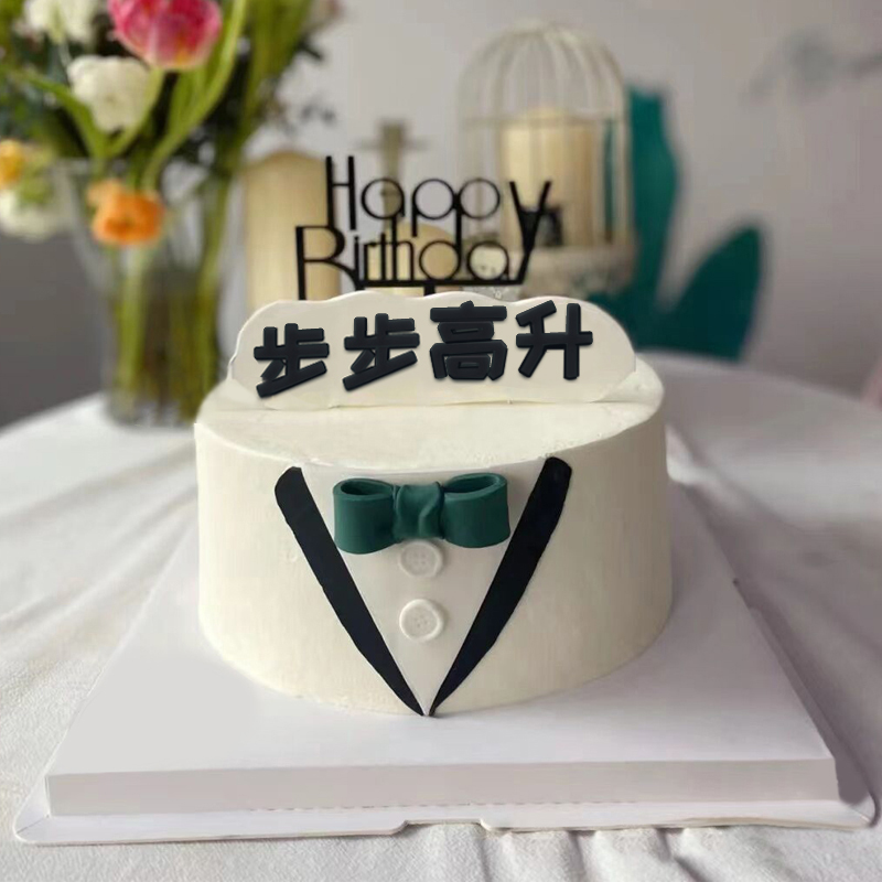 “步步高升”主题翻糖鲜奶蛋糕