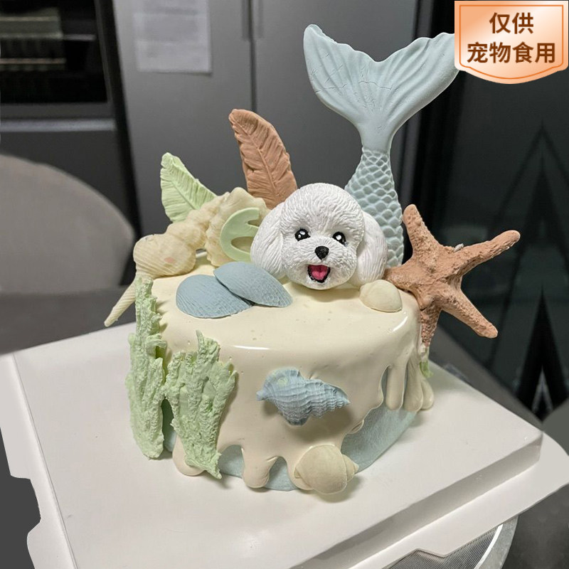 （需提前1-3天预定）比熊狗狗海洋主题宠物生日蛋糕