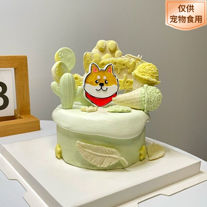 柯基宠物生日蛋糕狗狗主题（需提前1-3天预定）