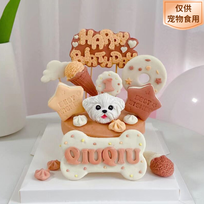 比熊宠物生日蛋糕（需提前1-3天预定）
