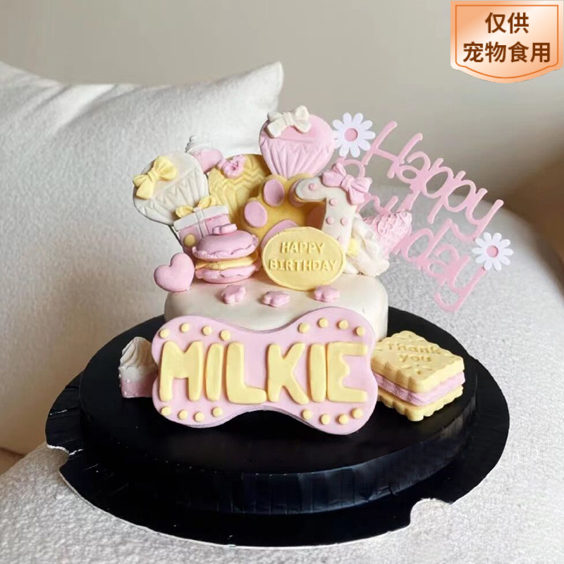 饼干主题宠物生日蛋糕可定制（需提前1-3天预定）