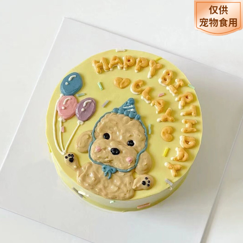 手绘宠物生日蛋糕可定制（需提前1-3天预定）