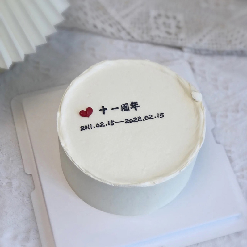 简约周年纪念日主题蛋糕（二）