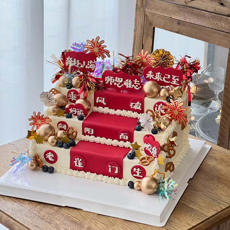 送老师创意翻糖鲜奶蛋糕