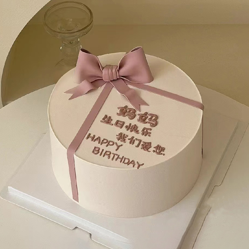 妈妈生日翻糖蝴蝶结蛋糕