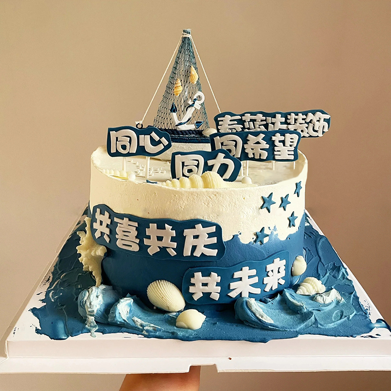 公司团建主题翻糖鲜奶蛋糕