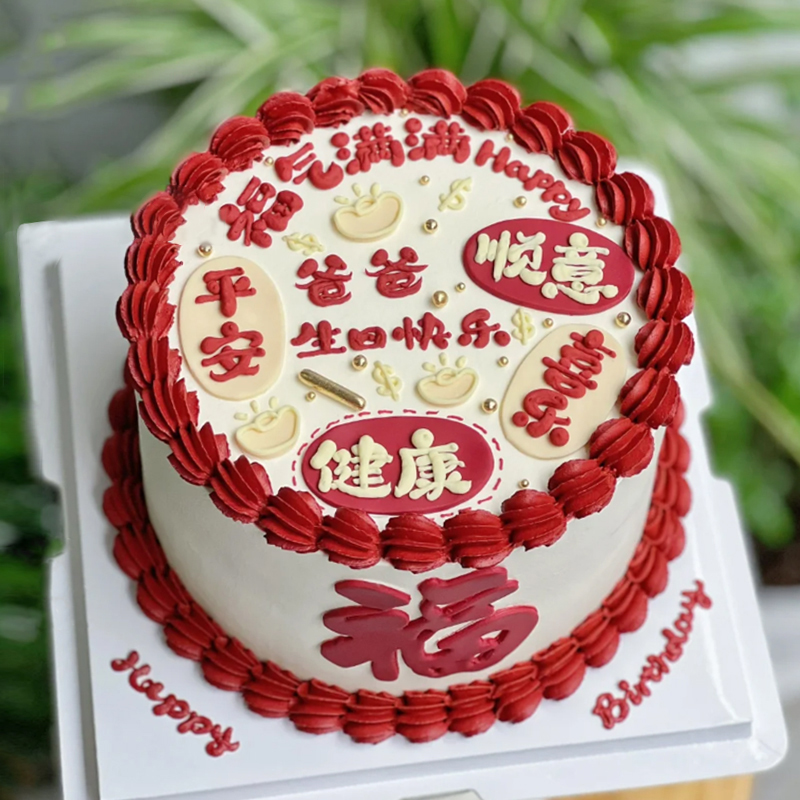 送父亲祝福语主题鲜奶蛋糕