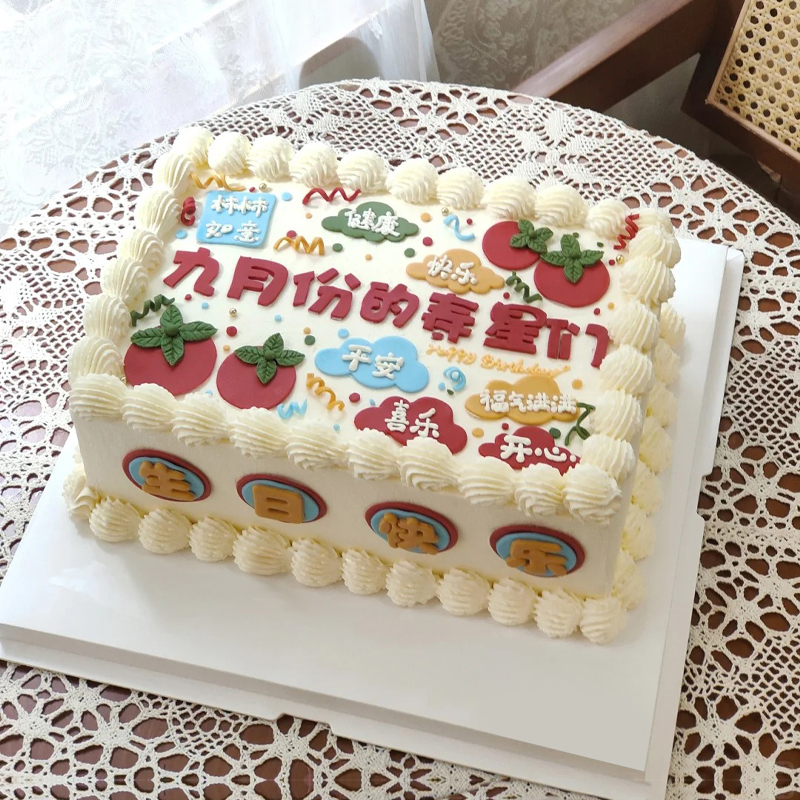 员工生日会主题企业蛋糕