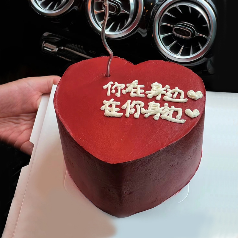 相濡以沫-奶油蛋糕