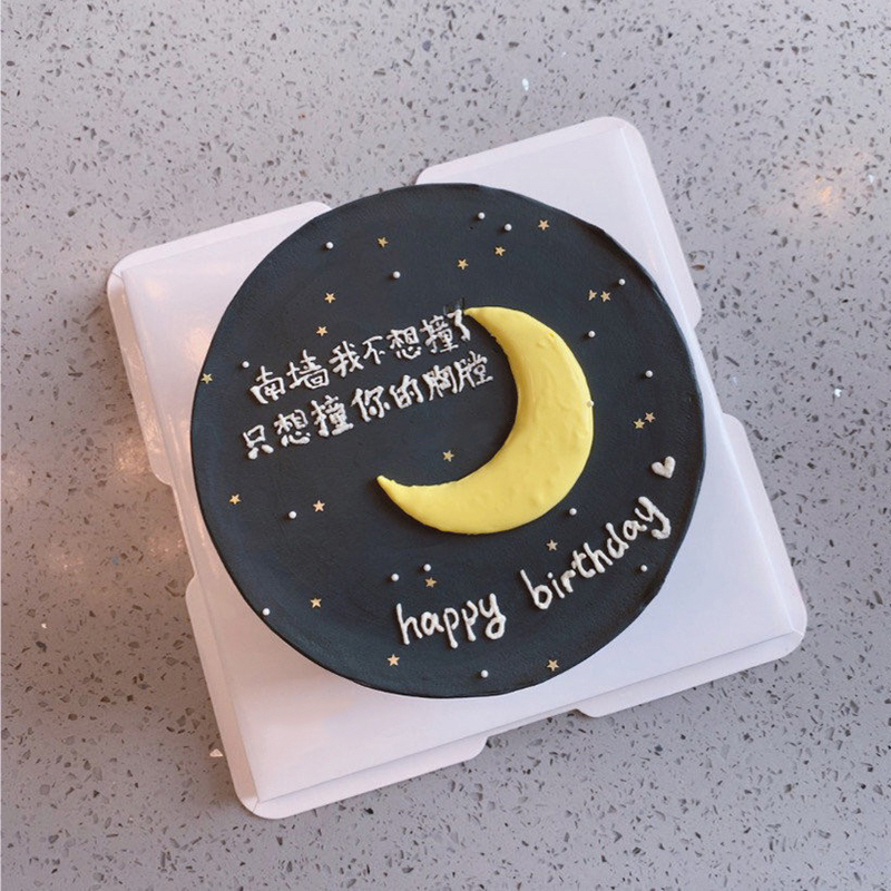 月亮星空奶油蛋糕