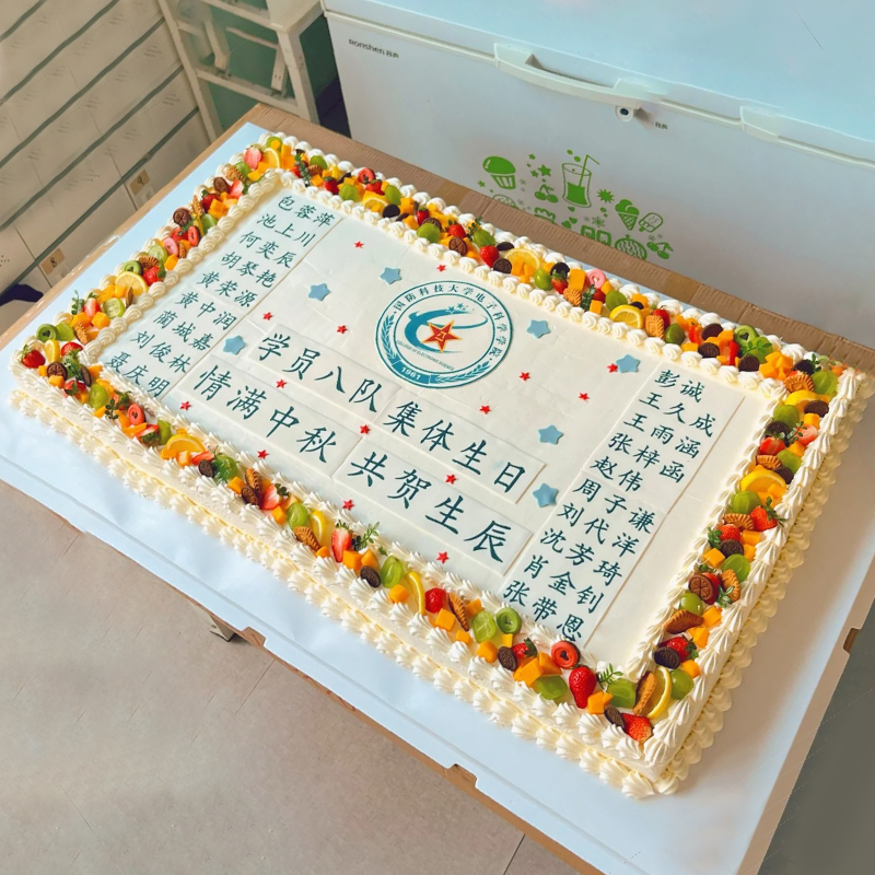 “生日会”主题水果鲜奶企业蛋糕