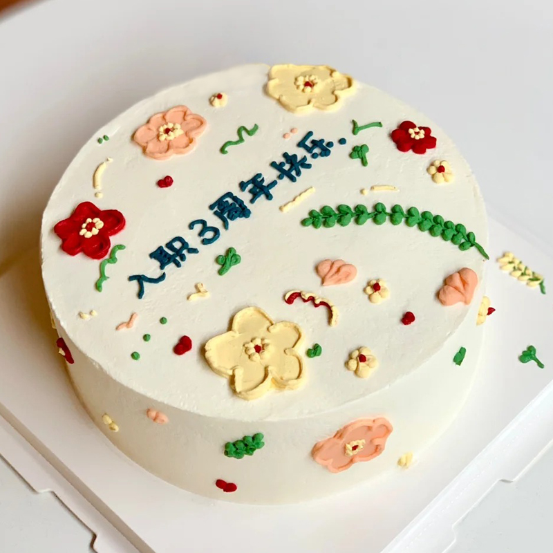 “入职周年庆”主题鲜奶蛋糕