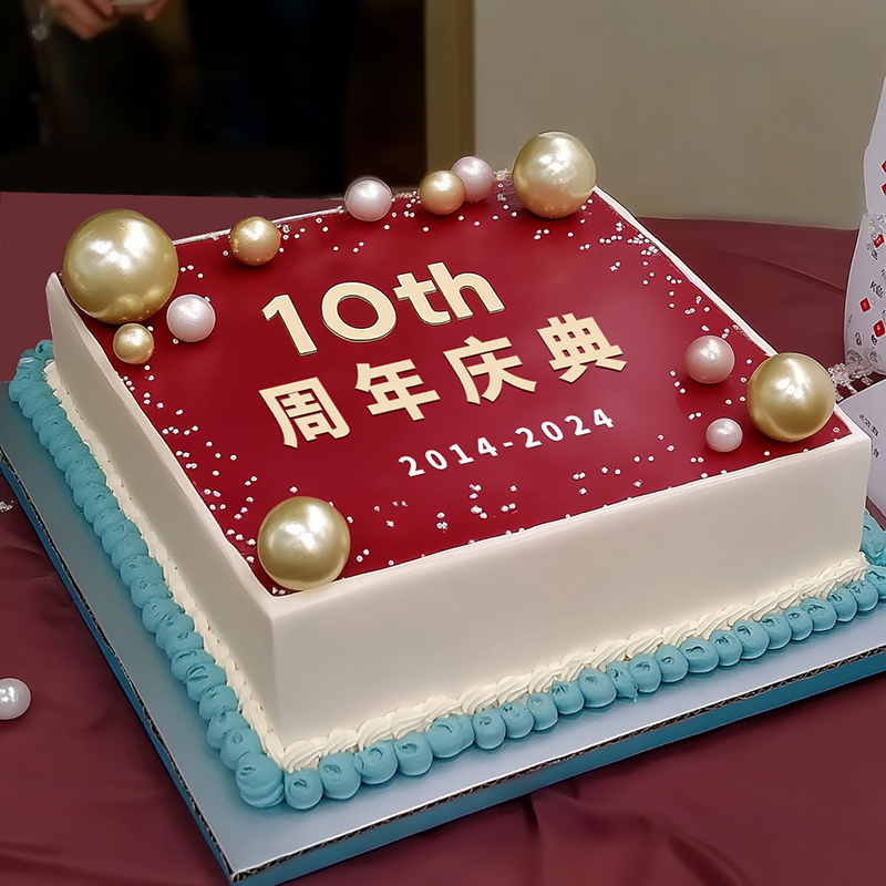 原创“周年庆”主题企业蛋糕（五）