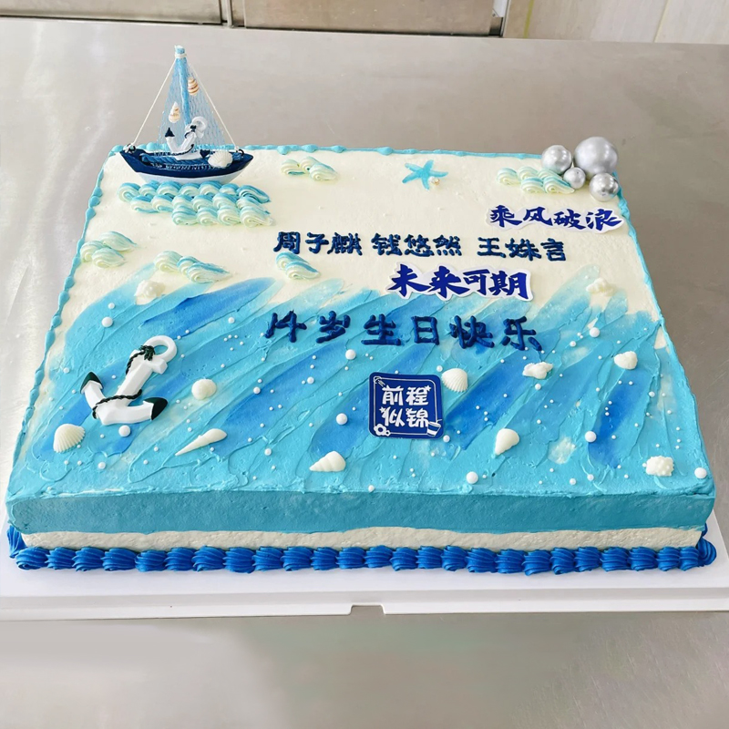 “乘风破浪”主题方形企业蛋糕（二）