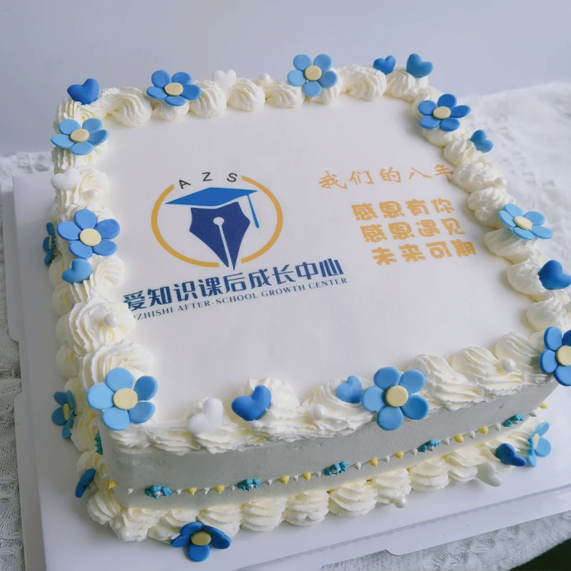 “周年庆”主题方形企业蛋糕（三）