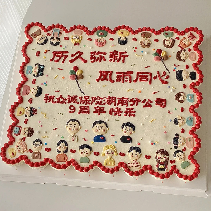 周年庆纸杯主题方形企业蛋糕