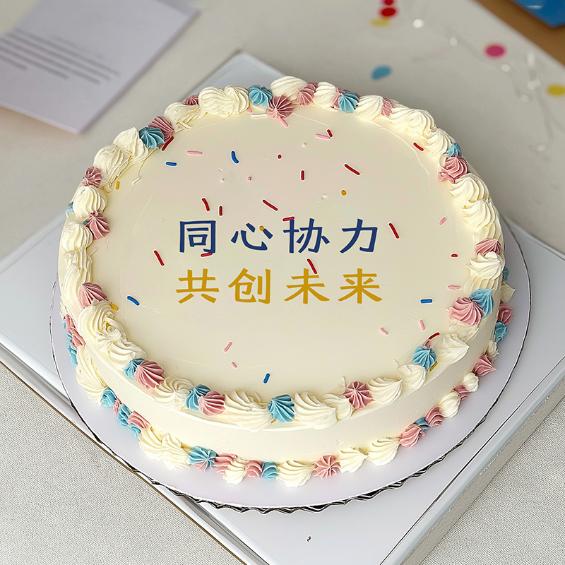 原创简约圆形鲜奶企业蛋糕