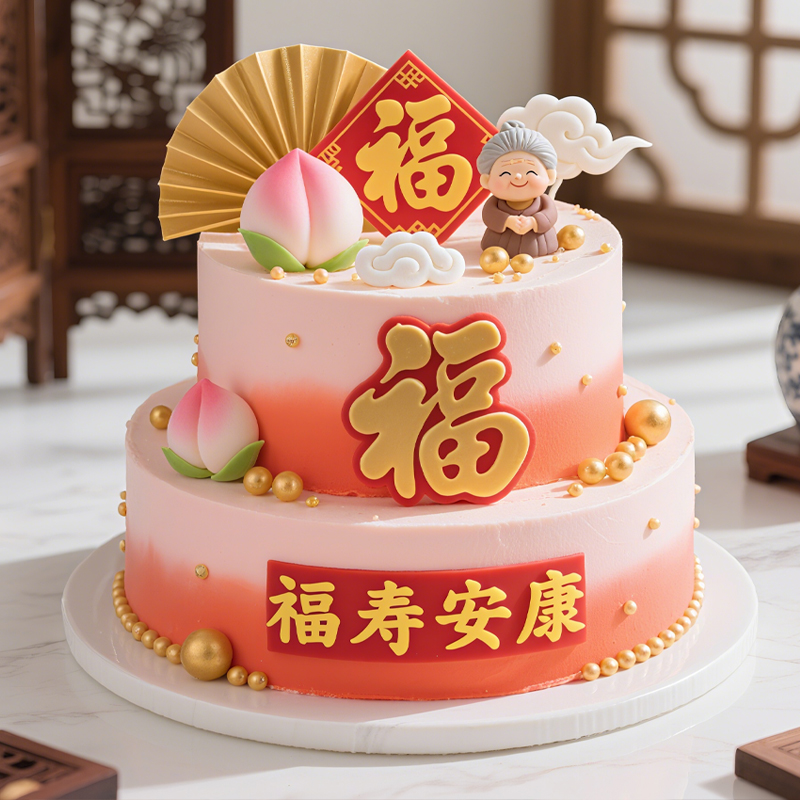 原创祝寿主题双层鲜奶蛋糕（二）